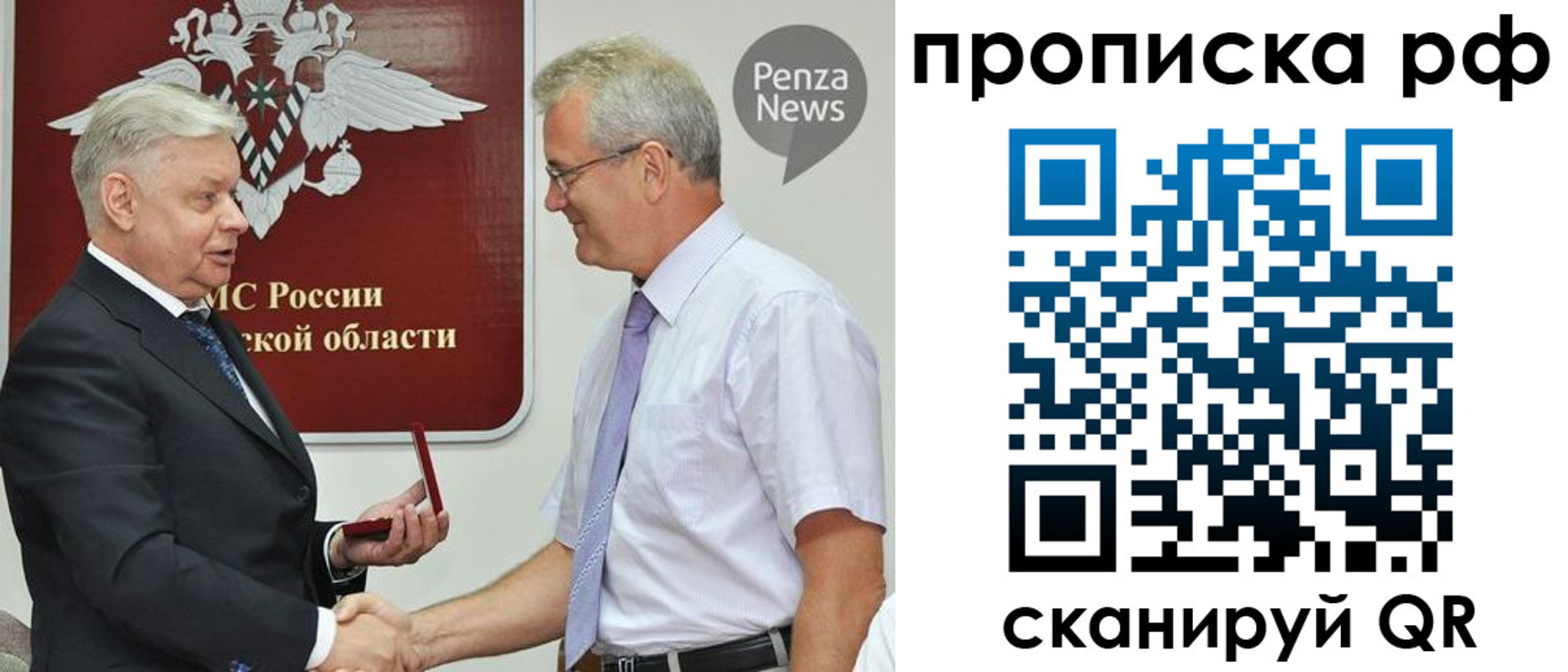 пропишу в квартире в Салавате
