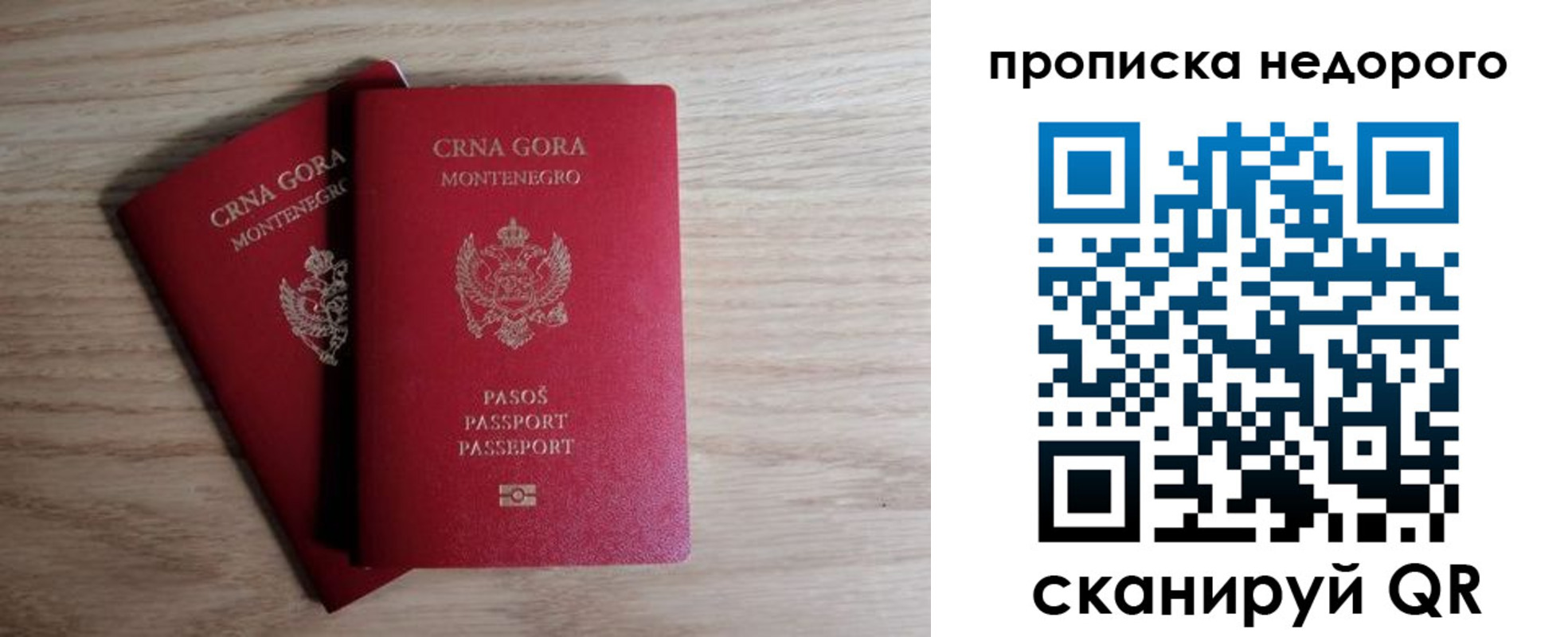 прописка поиск в Салавате